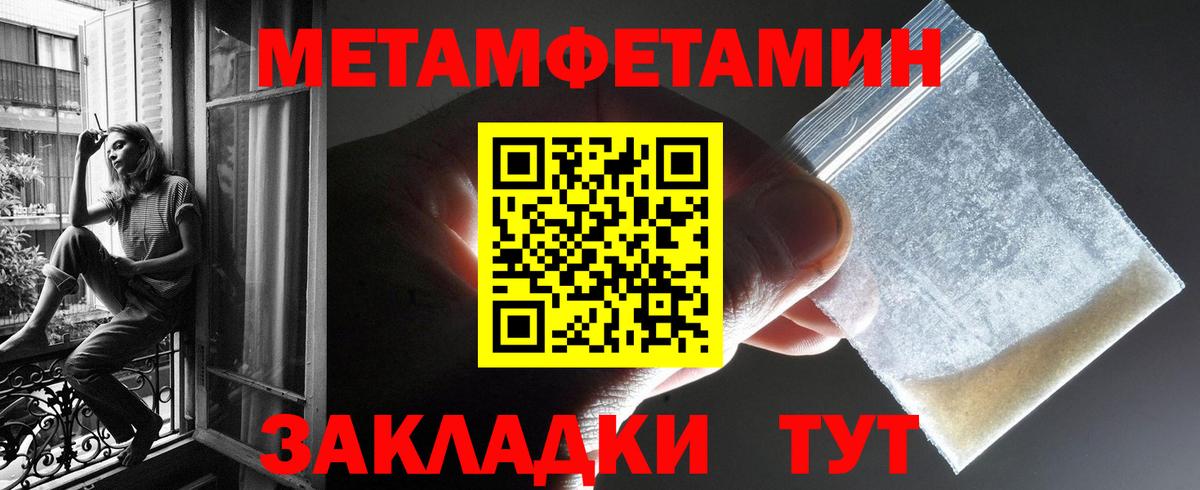 Amphetamine Розовый Дзержинск