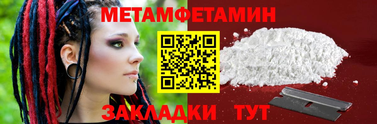 АМФ 97%  Вход с VPN  Amphetamine  Дзержинск 