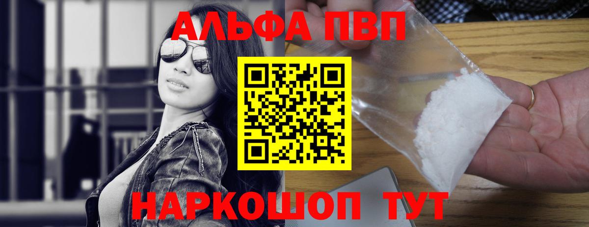 APVP СК КРИС Дзержинск