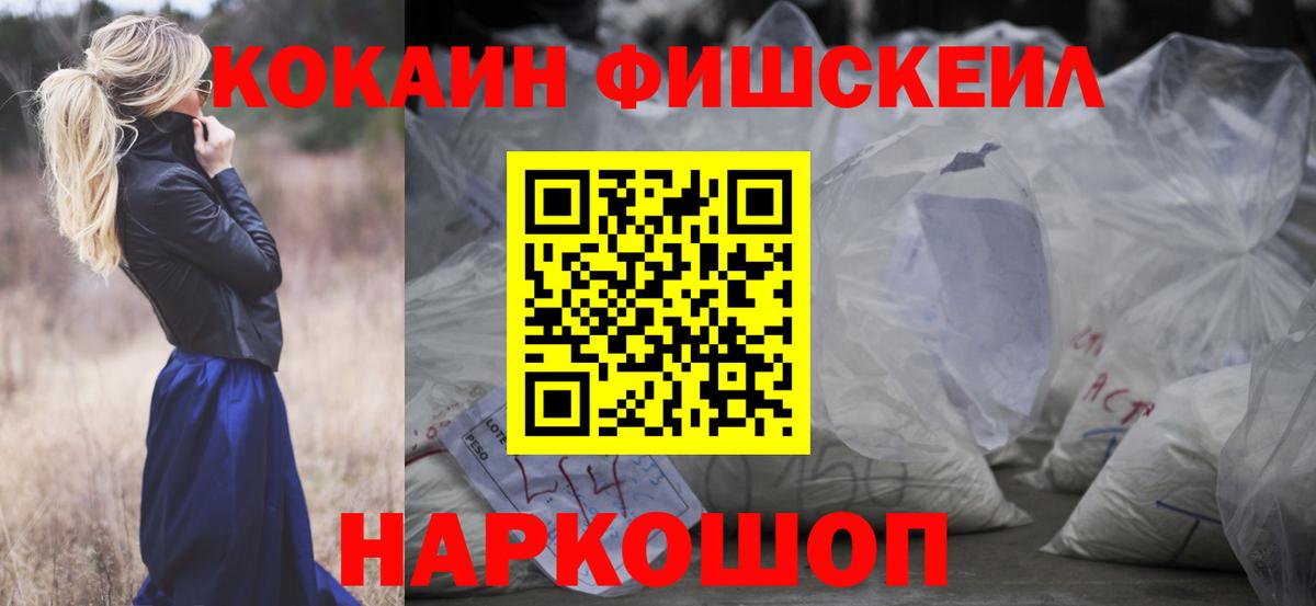 Дзержинск  Cocaine 97%  Cocaine 97%  Вход с VPN 