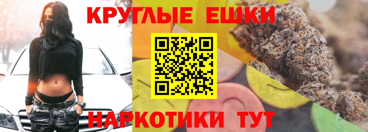 Дзержинск  Ecstasy VHQ  Экстази  Экстази ешки  Вход с VPN 