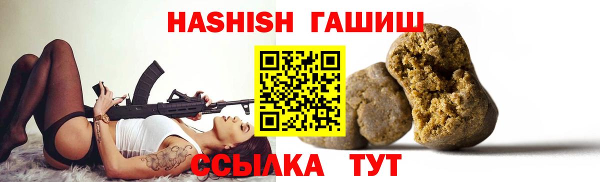 ГАШ Premium Дзержинск