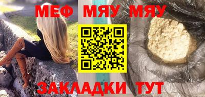 прущие грибы Мариинск