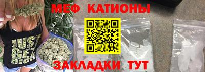 прущие грибы Мариинск