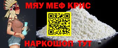 мефедрон VHQ Ликино-Дулёво