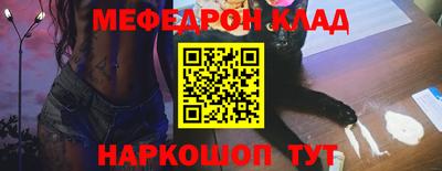амфетамин Малоярославец