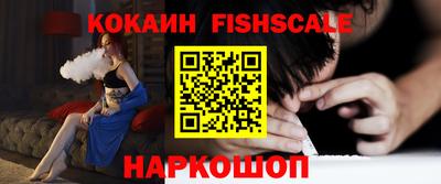 гидра Малгобек