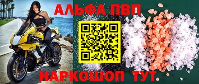 гидра Малгобек