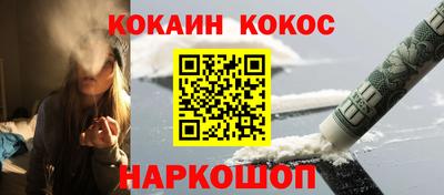 прущие грибы Мариинск