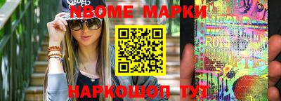 мефедрон VHQ Ликино-Дулёво