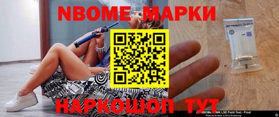 амфетамин Малоярославец