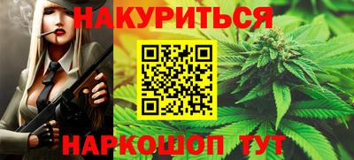 гидра Малгобек