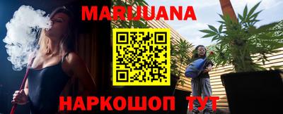 гидра Малгобек