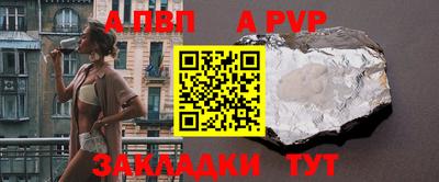 кокаин премиум Ливны