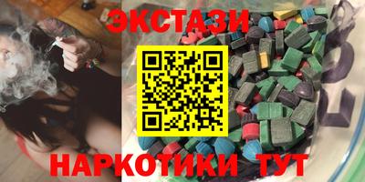гидра Малгобек
