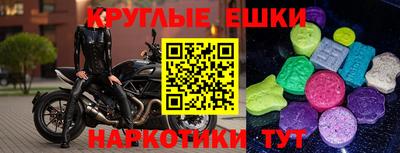 гидра Малгобек