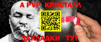 кокаин премиум Ливны