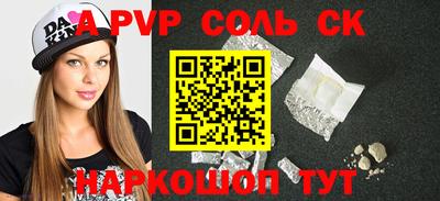 амфетамин Малоярославец