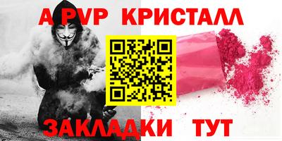 гидра Малгобек
