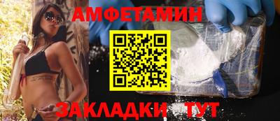 гидра Малгобек