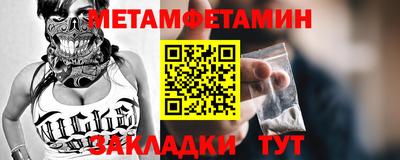 мефедрон VHQ Ликино-Дулёво