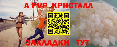 прущие грибы Мариинск