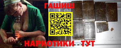 гидра Малгобек
