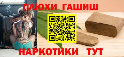кокаин премиум Ливны