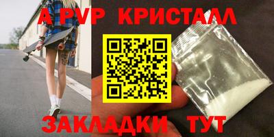 кокаин премиум Ливны