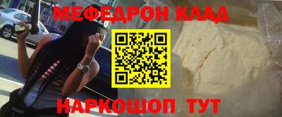 амфетамин Малоярославец