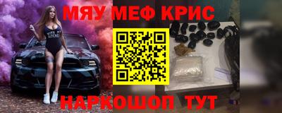 прущие грибы Мариинск