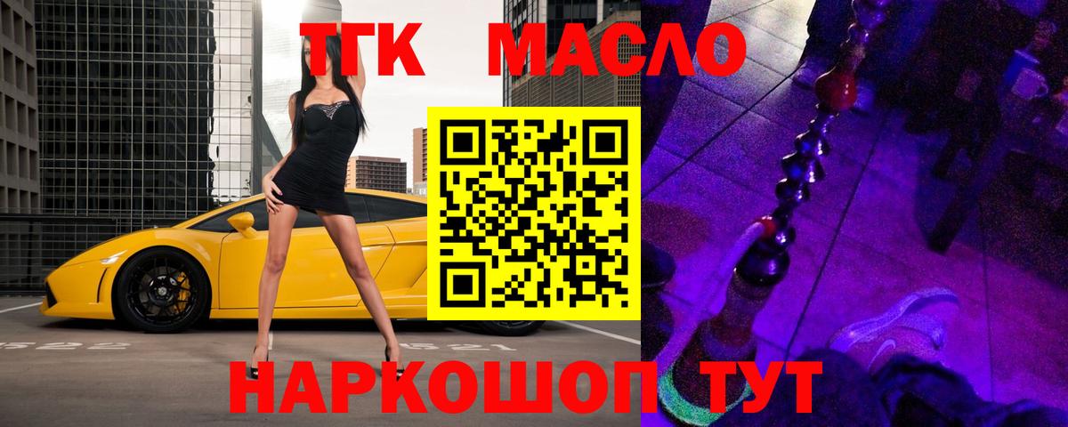 ГАШ Дзержинск