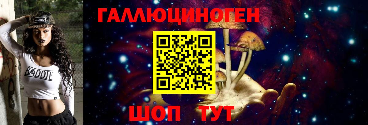 Галлюциногенные грибы прущие грибы  Вход с VPN  Дзержинск  Псилоцибиновые грибы Magic Shrooms 