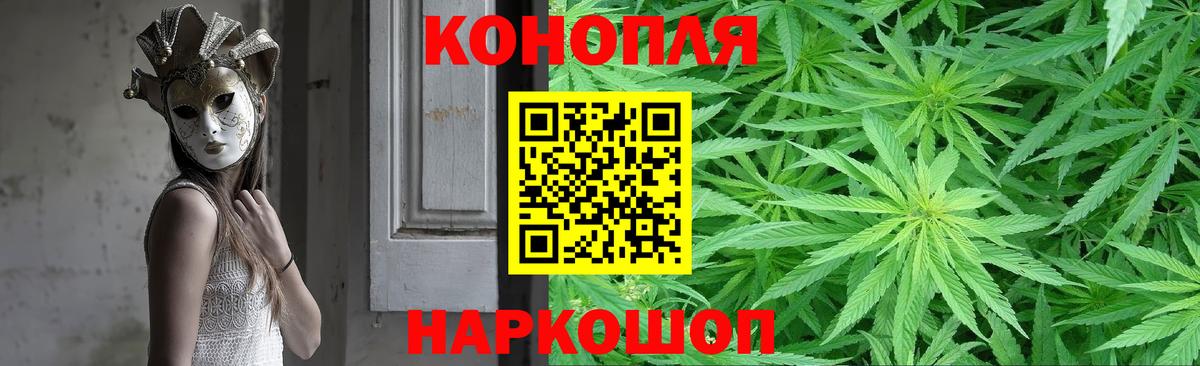 Бошки Шишки THC 21% Дзержинск